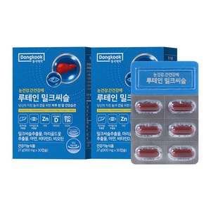 [동국제약] 눈건강 간건강에 루테인밀크씨슬 900mg 30캡슐 2박스 2개월분, 30정, 2개