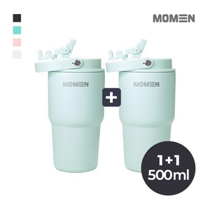 모멘 스트로우 텀블러 500ml 800ml 빨대텀블러 빨대내장형뚜껑 보온 보냉 이중진공, 민트, 2개