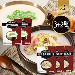 차오름 한우 우족 도가니탕 한우 사골곰탕 밀키트 포장, 3개, 850g