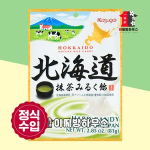 KASUGAI 카스가이 홋카이도 마차 밀크캔디 81g 녹차사탕 일본사탕 맛차 녹차, 1개