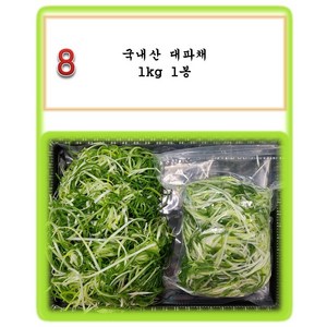 [그린아이팜] 전처리제품 신선야채, 008 대파채 1kg, 3개