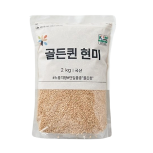 골든퀸현미 2kg, 1개