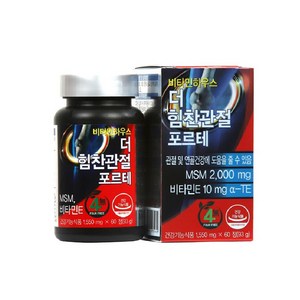 비타민하우스 더 힘찬관절 포르테 1 550mg, 60정, 2개