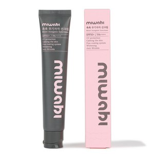 미와비 SPF50+ PA++++ 눈시림없는선크림 무기자차 파데프리 톤업 선크림