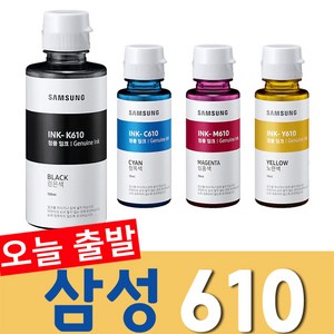 삼성전자 잉크젯 프린터 잉크 INK-K610, 검정, 1개