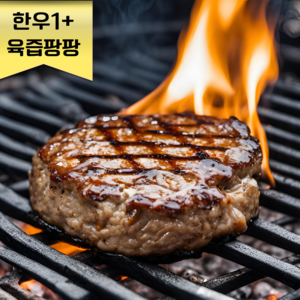 한우1+) 수제 한우떡갈비 아이반찬 아기떡갈비, 5개, 350g