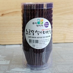 퓨어네이처 노르딕 색지 머핀컵 45mm, 초코, 200개