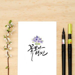 앳원스 캘리그라피 무지엽서 200매, 화이트