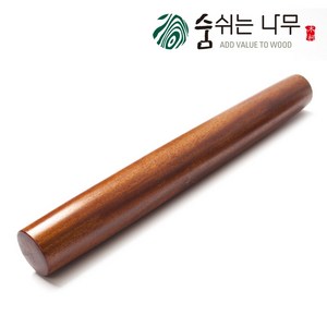 [숨쉬는나무] 천연옻칠 나무 밀대, 30cm, 1개