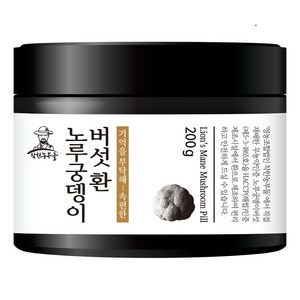 착한농부들 노루궁뎅이버섯 환 200g 39 000원/ 400g(200gx2개) 75 000원, 2개