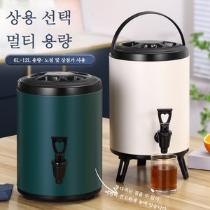 업소용 보온보냉물통 다용도 대용량 스테인레스 보온 온수통 국 물통, 1개, 그린, 16L