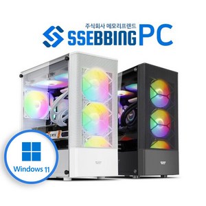 쌔삥PC 윈도우포함 고사양 조립식 컴퓨터, RAM 32로 변경, G35 (I5-10400F+RX6600)