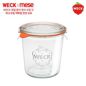 WECK 독일 웩 밀폐용기, 1개, 742