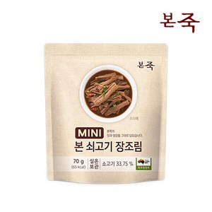 본죽 본 쇠고기 미니 장조림, 70g, 5개