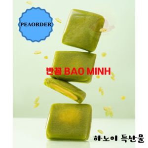 베트남 banh com 반꼼 BAO MINH 하노이 특산, 10개, 750g