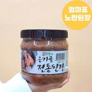 맛있는 국산콩 엄마표 옹기골전통된장, 2kg, 1개