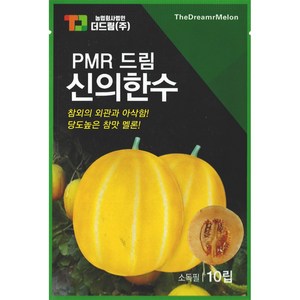 더드림 신의한수 멜론씨앗 멜론종자 / 참외의 외관과 아삭하고 당도높은 참맛 멜론씨, 1개