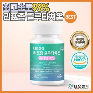 리포좀글루타치온 프라임맥스 인지질코팅 식약청인증 HACCP 네오셀릭, 1개, 60정