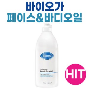 바이오가bioga 썬플라워씨드 페이스&바디오일 온가족 보습 1000ml 대용량, 1L, 1개