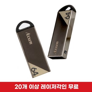 액센 U37 Stone 흑진주도금 USB메모리[레이저 각인 단 한개도 무료], 16GB