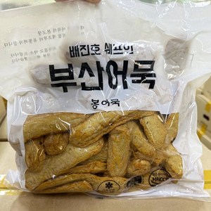 배쉐프 부산 봉어묵 2kg 두껍고 탄탄한 어육 함량 높은 어묵, 1개