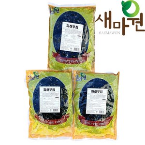 새마원 HACCP 파래무침 2kg 완도산 파래 사용, 3개