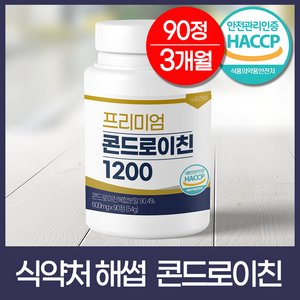 콘드로이친 1200 식약처 HACCP 뉴트라업 600mg 90정, 1개