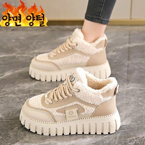 Moden Fashion 여성 키높이 방한화 하이탑 털 부츠 운동화