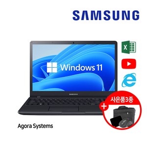 삼성노트북 LG노트북 i5 i7 15.6인치 6세대 8세대 사무용 게이밍 가성비 노트북 SSD M.2장착 WIN10 WIN11, 01 가성비_사무용, WIN11 Po, 16GB, 256GB