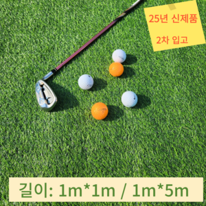 [친환경잔디]티그리조경 인조잔디 조경용 잔디 가정용 테라스 옥상 테니스장 스튜디오 쇼핑몰 잔디