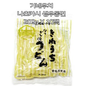 나츠카시 선사스 생우동(200g), 200g, 10개