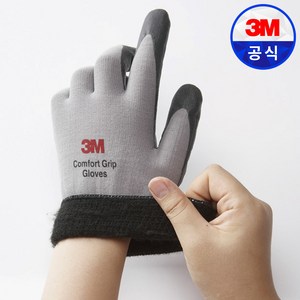 3M 컴포트그립 3단계 혹한기 일반 L / 겨울 방한 작업 손바닥 코팅 장갑, 5개, 그레이