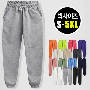 남녀공용 데일리 트레이닝 조거밴딩바지 (SCC5348PT)