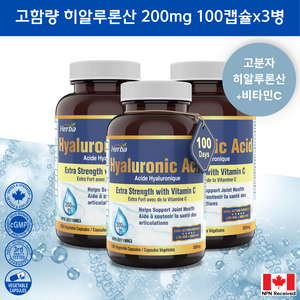 먹는 히알루론산 200mg 100식물성캡슐 고분자 저분자 하이알루론산 비타민C100mg 함유 허바 캐나다, 100캡슐, 3개