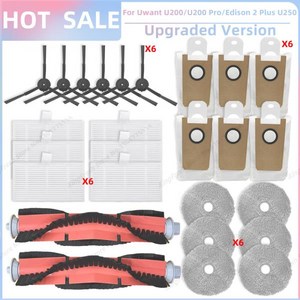 Uwant U200 / Po Edison 2 Pl 로봇청소기 교체용 액세서리 본체 측면 브러시 Hepa 필터 모핑천, 19 SET S, 1개