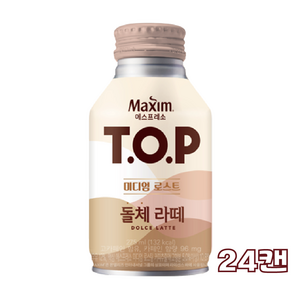 맥심 티오피 미디엄로스트 돌체라떼, 275ml, 24개