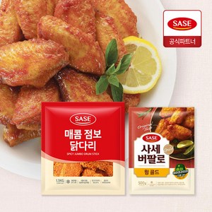 사세 매콤 점보 닭다리 1.3kg + 버팔로 윙골드 500g