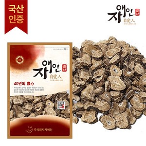 자애인 국산 말린 우엉 250g 볶지 않은 우엉의 맛 경북안동, 1개, 1개입