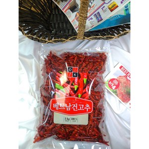 [쉐프 추천] 특A급 베트남 건고추 깊은 매운 맛 땡초 햇 말린 고추 마트, 1kg, 1개