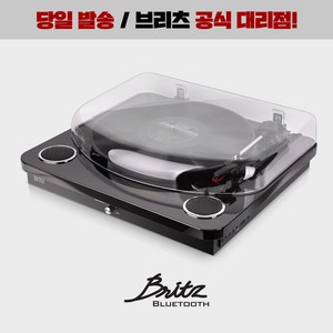 브리츠 올인원 턴테이블 오디오 블루투스 스피커, BZ-TP090SNT, 블랙