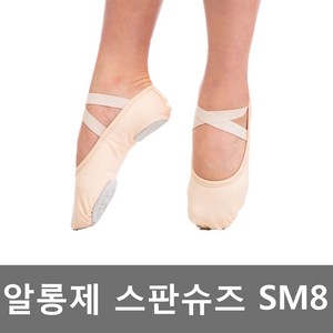 키즈발레몰 성인발레 알롱제스판슈즈 SM8, 205~210, 라이트피치