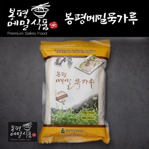 [메밀식품] 봉평 메밀묵가루(1kg), 1kg, 1개