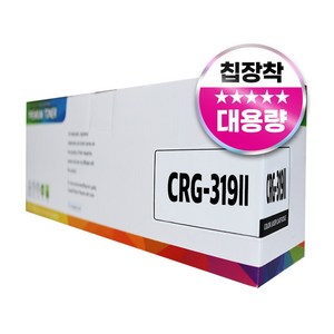 캐논 CRG-319 호환 토너, 대용량, 1개