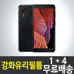 아이웰999 갤럭시 XCove 5 스마트폰 액정화면보호 강화유리필름 삼성 Galaxy 엑스커버5 (SM-G525N) 9H 방탄 2.5D 투명 휴대폰 핸드폰 밀리터리폰 5매 10매, 5개입