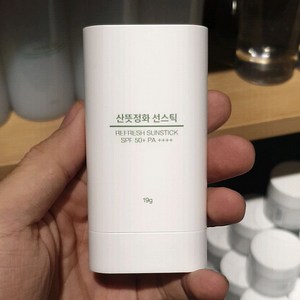 무인양품 산뜻정화 선스틱