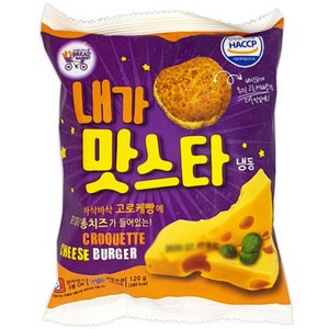 대신에프에스 내가맛스타 냉동햄버거빵 120g x 10개