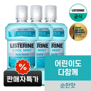 리스테린 쿨민트 마일드 구강청결제, 1L, 3개