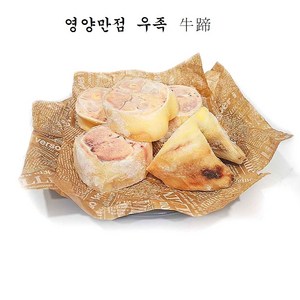 (배터짐) 영양만점 호주산 우족 2kg 우족탕, 1개