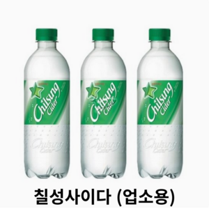 칠성사이다, 20개, 500ml