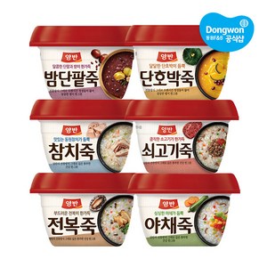 동원 양반죽 용기 6종 (전복죽4+쇠고기죽4+단호박죽4+밤단팥죽4+야채죽4+참치죽4) 총24입, 1세트